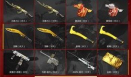 cf2023最新抽奖活动爆料