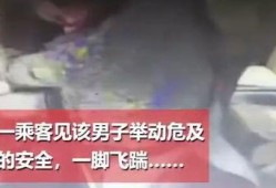 网瘾阿胖爆料事件视频播放