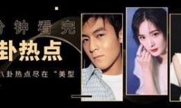 421娱乐圈爆料,明星幕后故事大揭秘