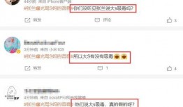 张兰最新爆料完整版,揭秘完整版事件始末