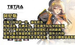 胜利女神角色爆料最新,揭秘神秘角色背后的传奇故事