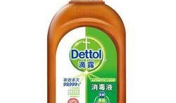 美国消毒液爆料视频播放,视频爆料揭示惊人内幕